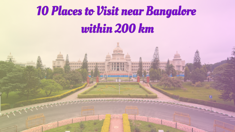 10 Places to Visit near Bangalore within 200 km.